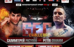 Global Fight Club